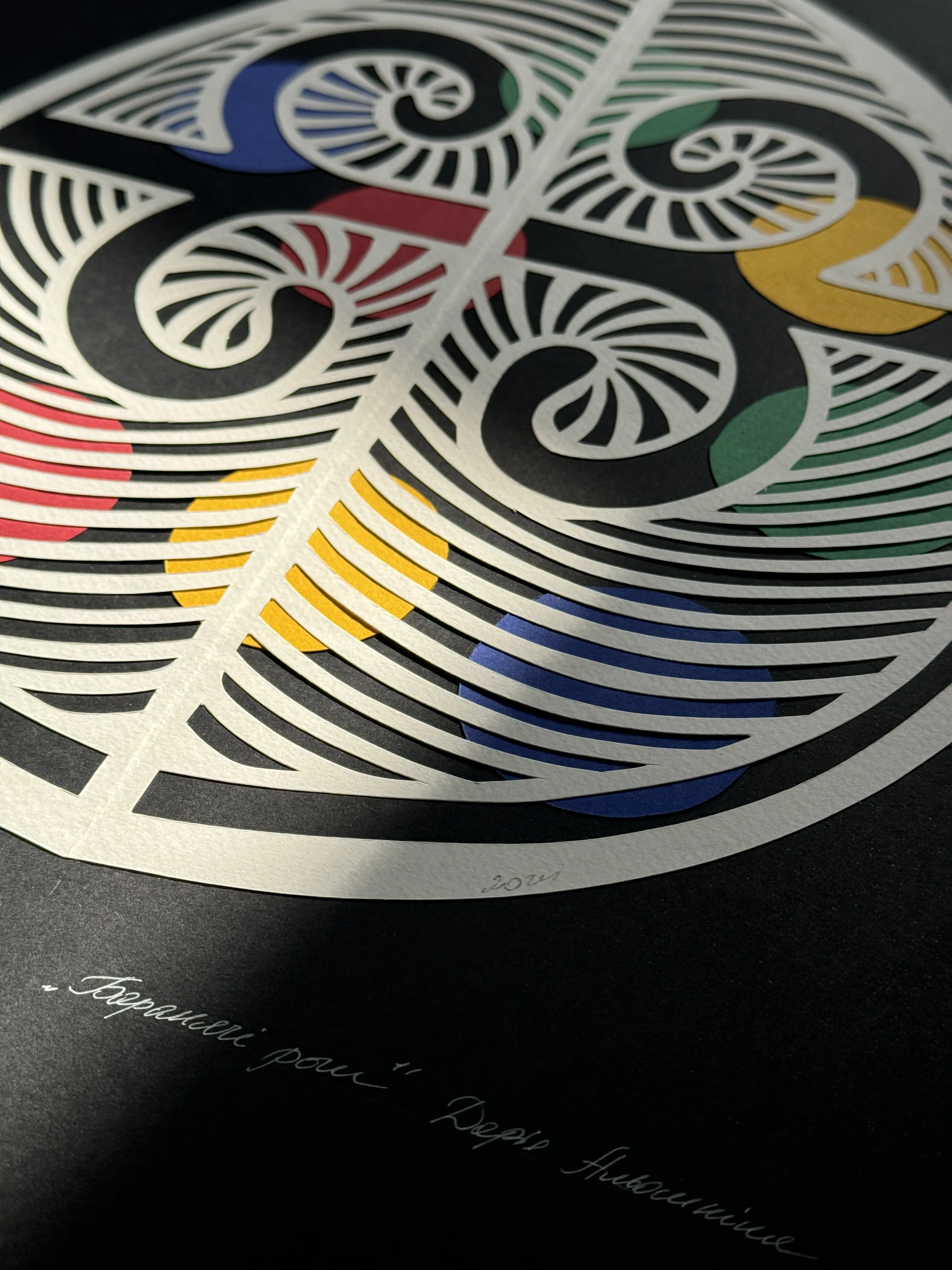 Зображення ""Баранячі роги"" від Дарія Альошкіна, розмір: 50х40см, матеріали: папір, серія: Витинанка-писанка(за мотивами подільських писанок), ціна: €100 Фото 4 з 4.