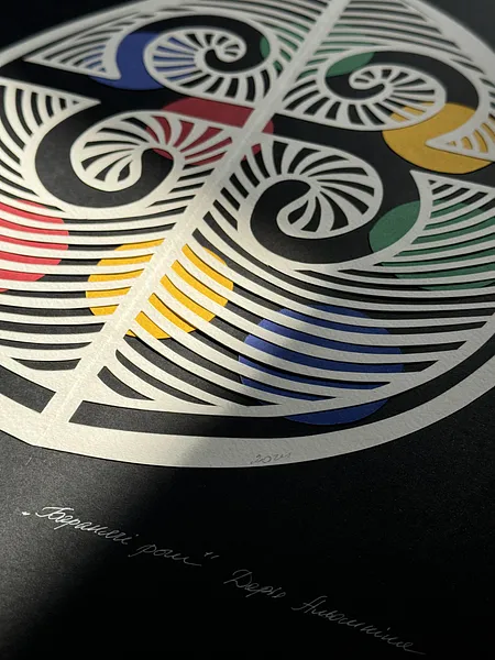 Obraz "Баранячі роги" autorstwa Дарія Альошкіна, rozmiar: 50х40см, część serii Витинанка-писанка(за мотивами подільських писанок), cena: €100 Zdjęcie 4 z 4.