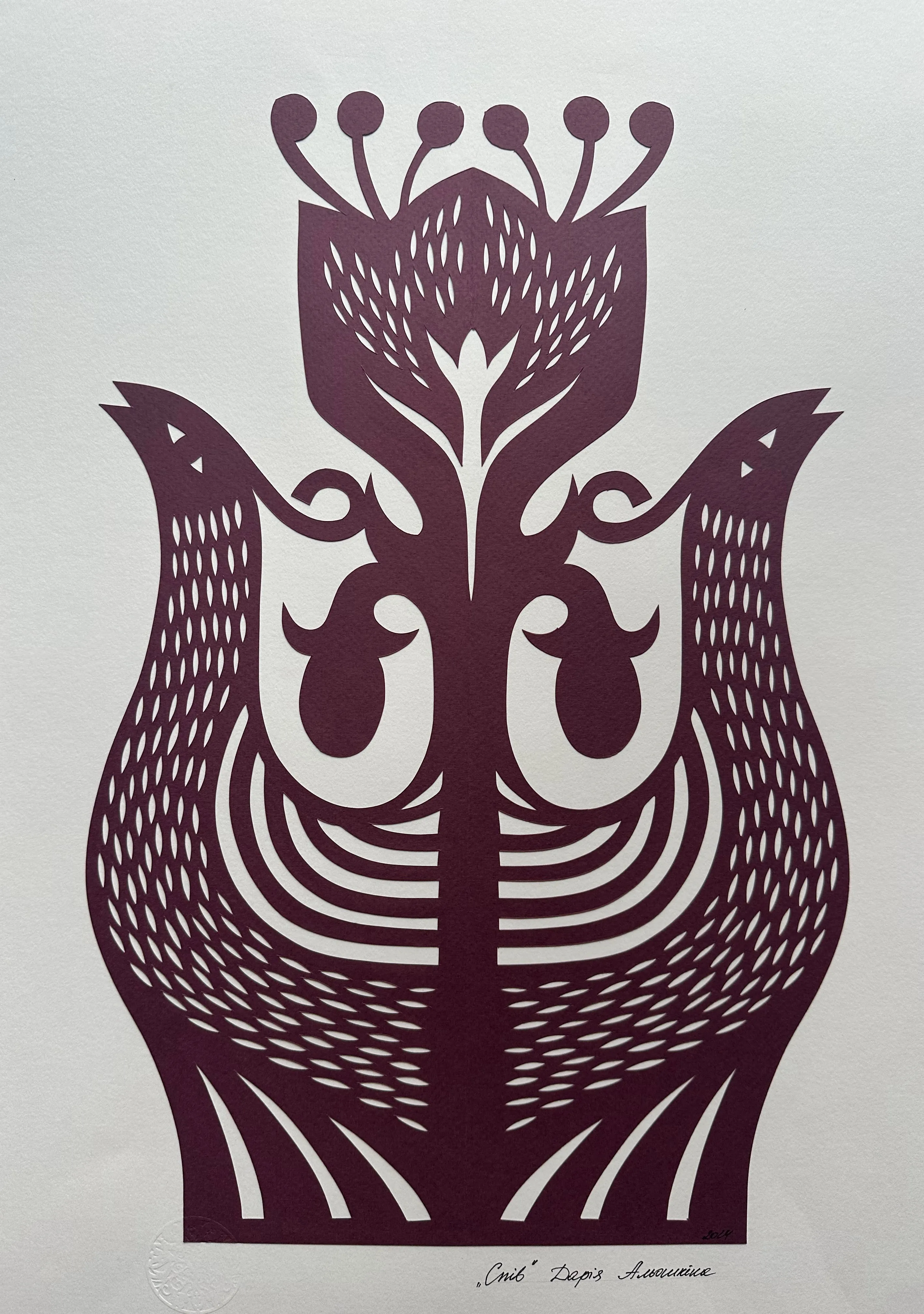 Image of Червень by Дарія Альошкіна, size: 50*35, 50*40, Папір medium, priced at €70