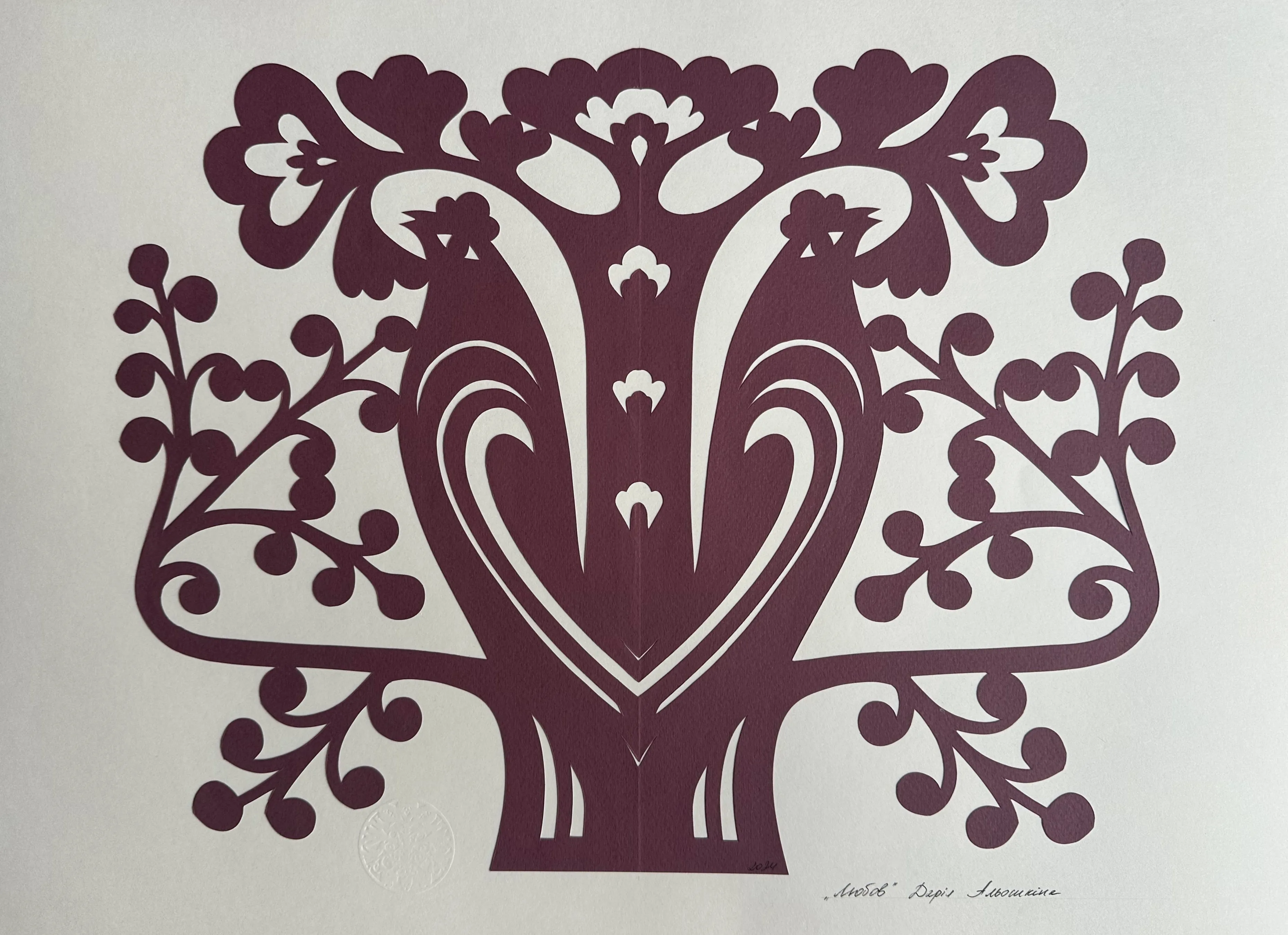 Obraz Соловї autorstwa Дарія Альошкіна, rozmiar: 50*35, 50*40, medium Папір, cena: €70