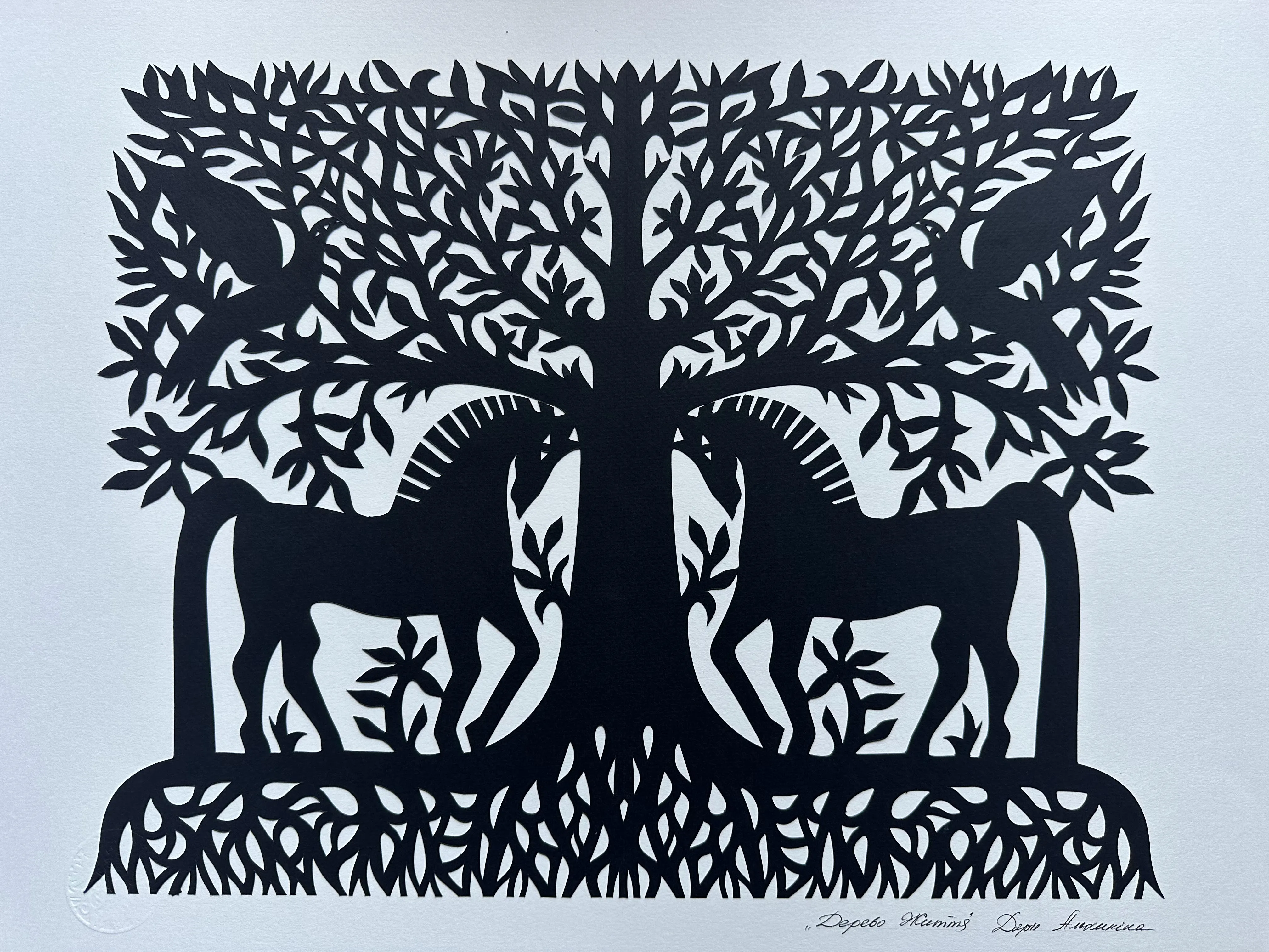 Image of Дерево Життя з кониками by Дарія Альошкіна, Папір medium, priced at €100