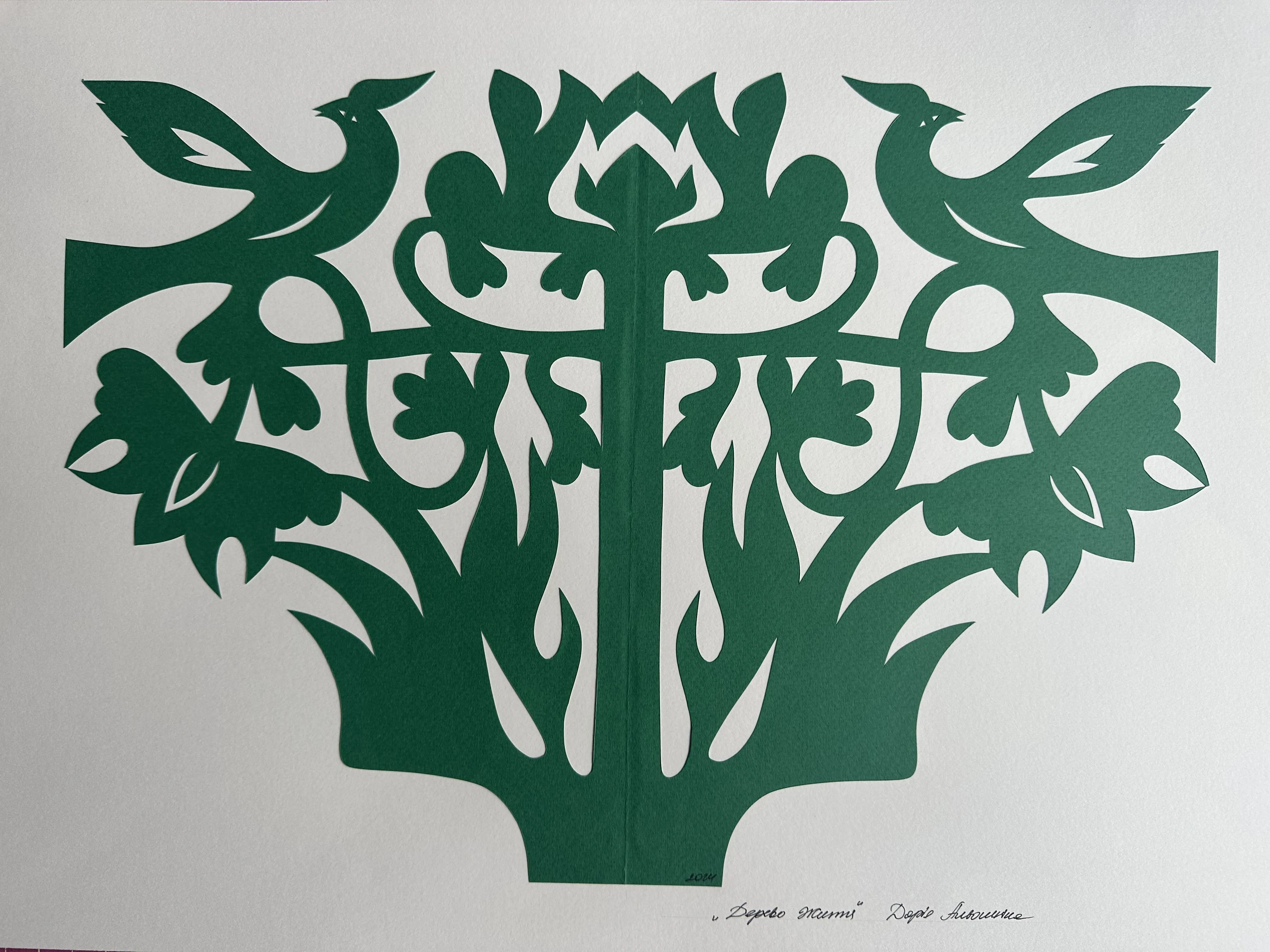 Obraz Drzewo Życia autorstwa Daria Aloszkina, rozmiar: 50*35, 50*40, medium Papier, część serii Дерево Життя
