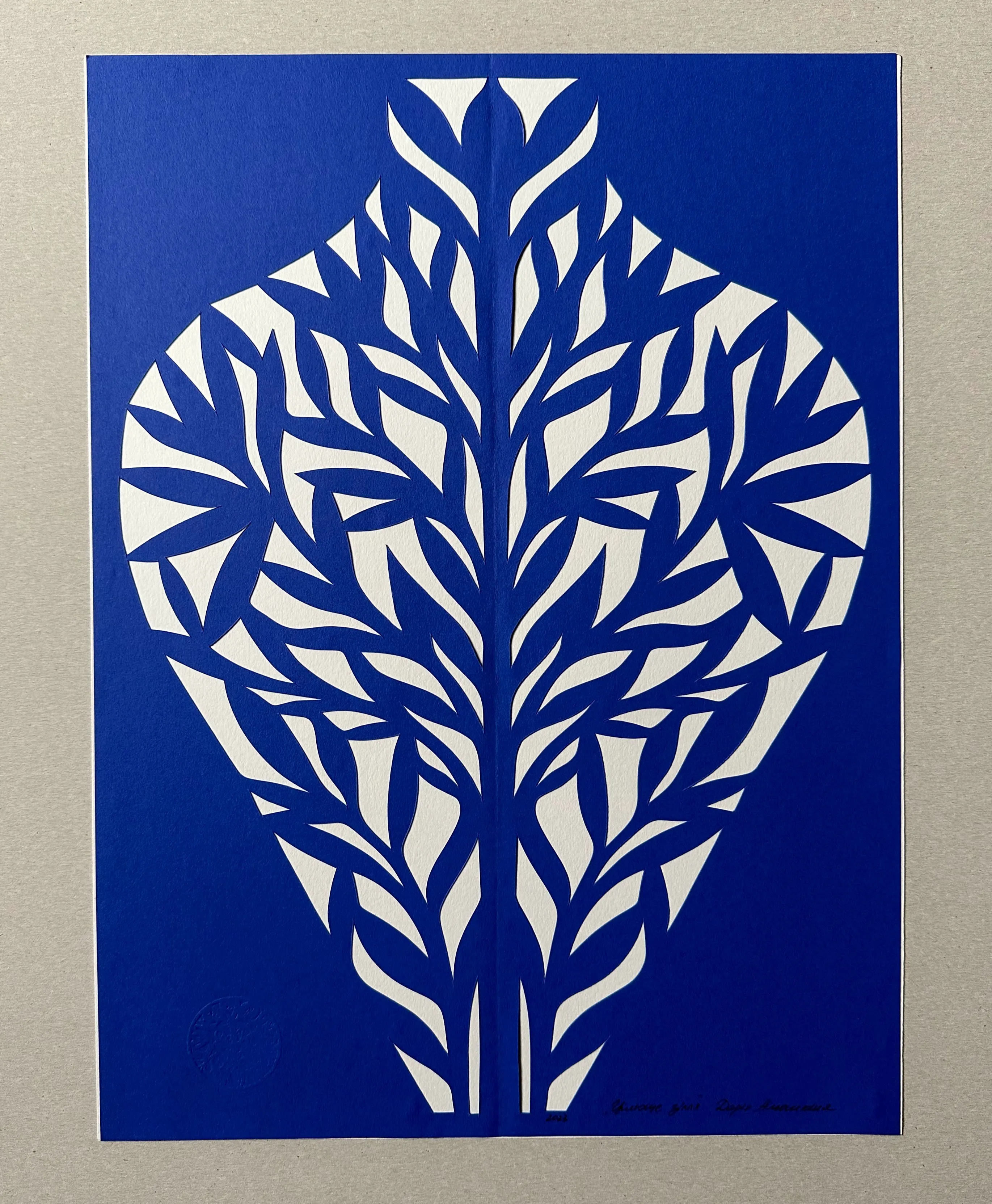 Image of Цілюще зілля by Дарія Альошкіна, size: 50*35,50*40, Папір medium, part of the Природа series, priced at €60