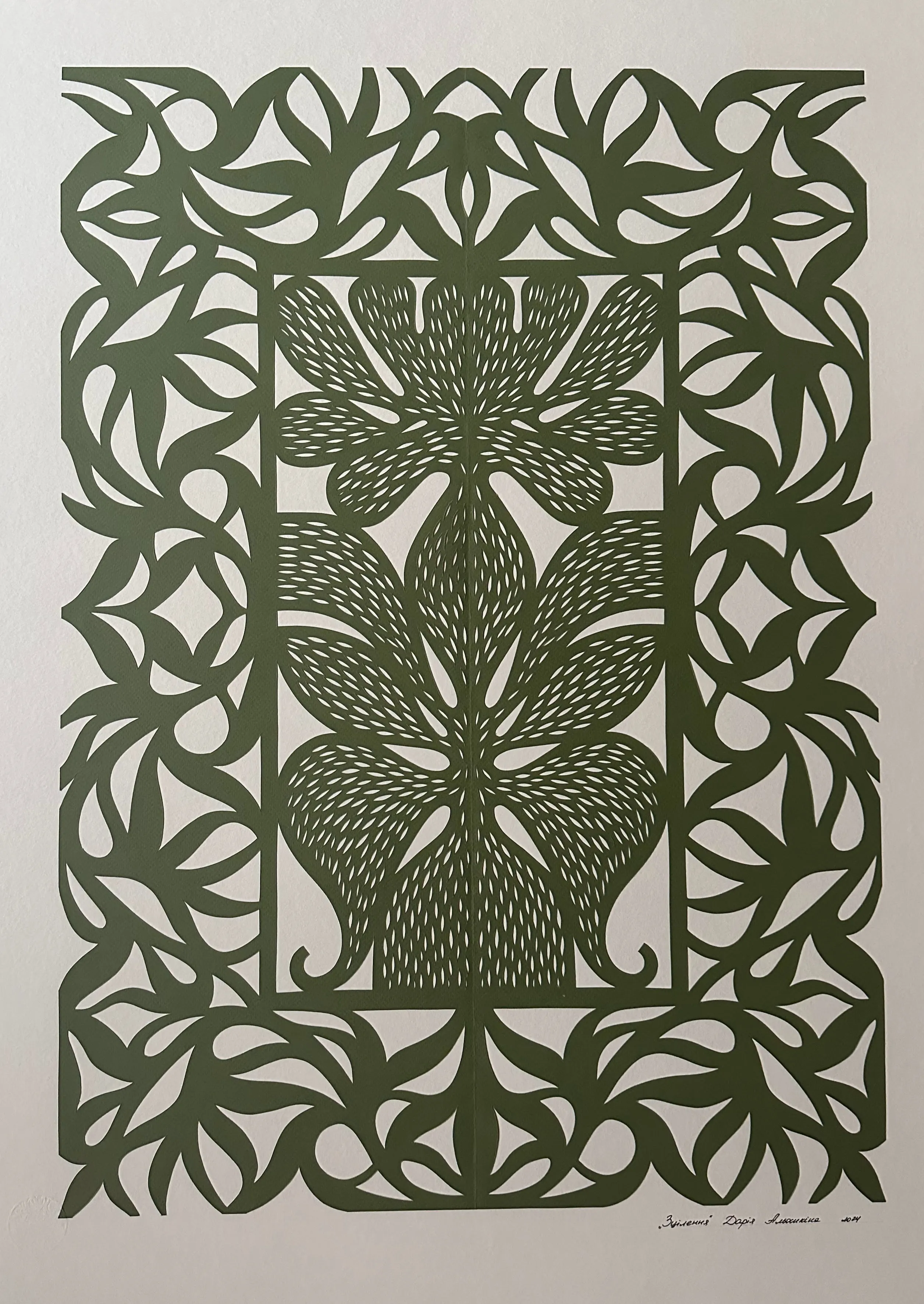 Obraz Зцілення autorstwa Дарія Альошкіна, rozmiar: 50*70, 50*40, część serii Природа, cena: €130