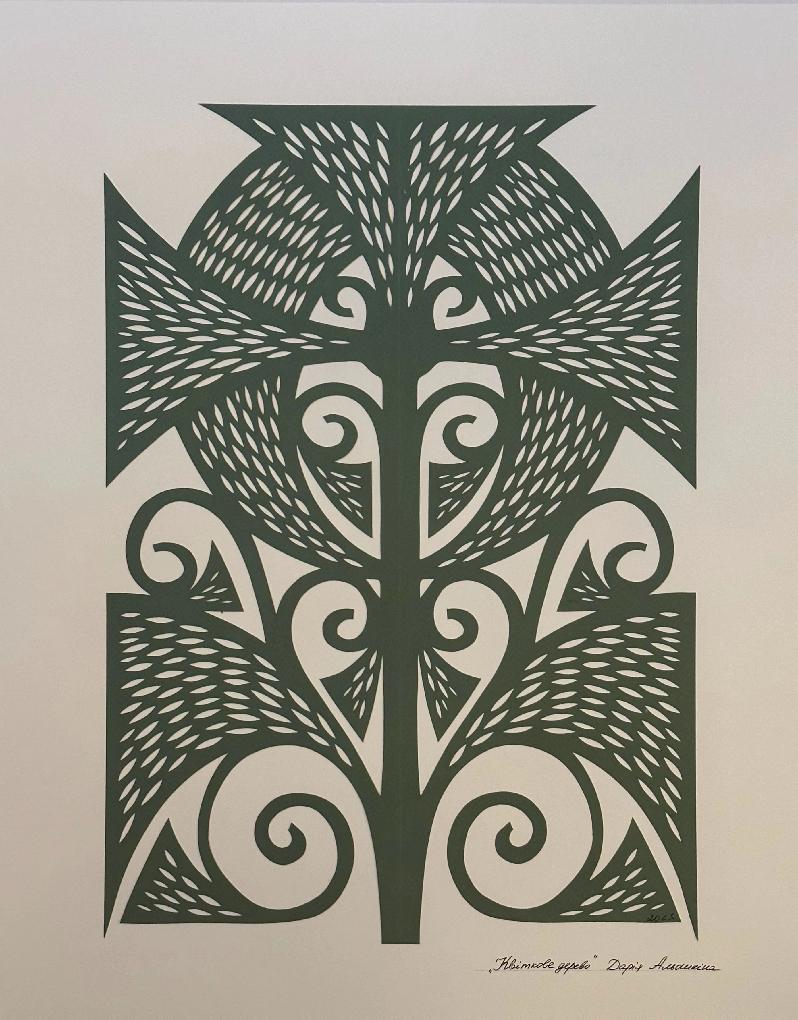 Зображення "Квіткове дерево" від Дарія Альошкіна, розмір: 50*35, 50*40, серія: Природа, ціна: €90