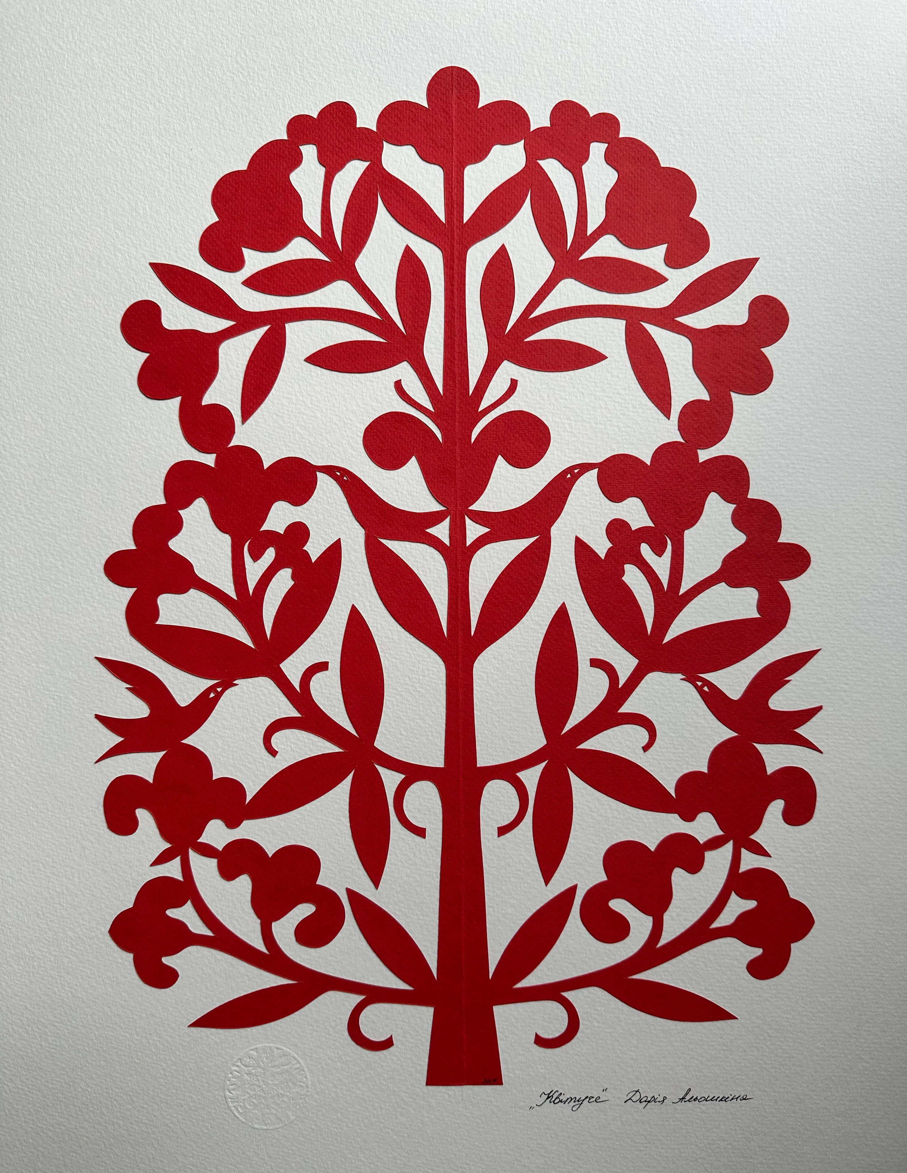 Obraz Квітуче autorstwa Дарія Альошкіна, rozmiar: 50*35, 50*40, medium Папір, część serii Дерево Життя, cena: €80