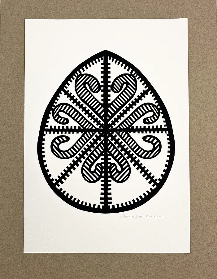 Image of "Баранячі ріжки" by Дарія Альошкіна, size: 40х50см, Папір medium, part of the Витинанка-писанка(за мотивами подільських писанок) series, priced at €100