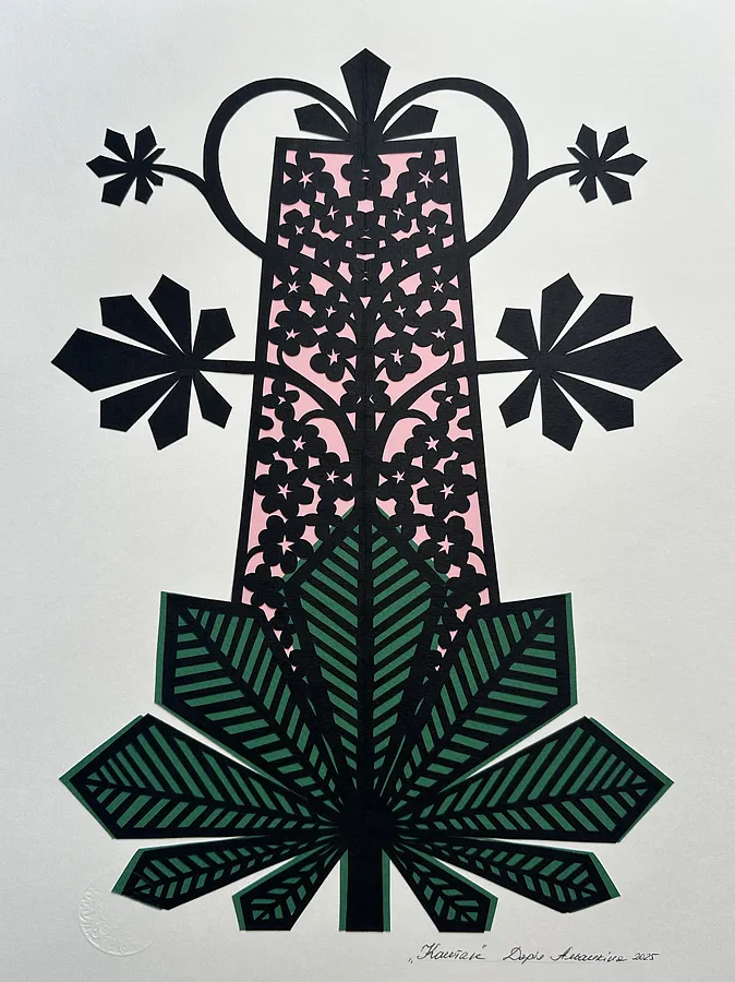 Obraz Каштан 2025 autorstwa Daria Aloszkina, rozmiar: 40*30, medium Papier, część serii Природа, cena: €60